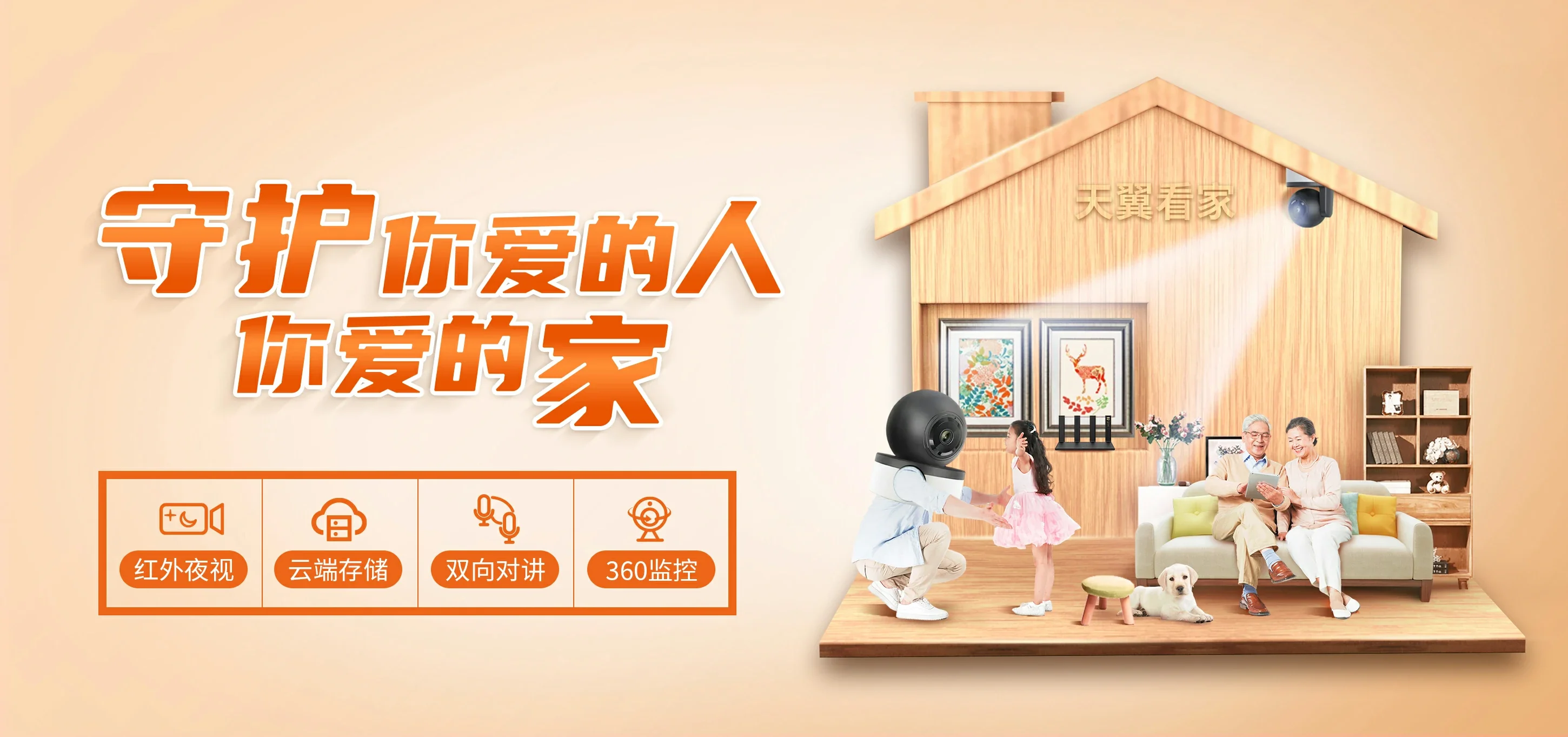中国电信 国营西培农场电信宽带 宽带套餐
